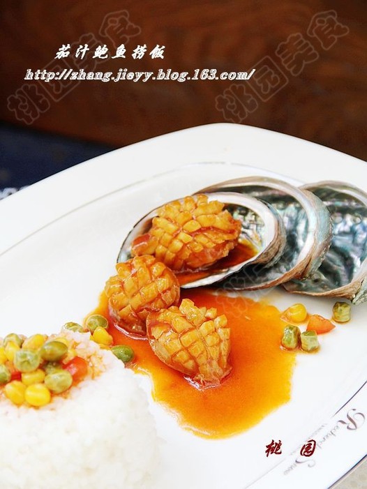 茄汁鲍鱼捞饭的做法