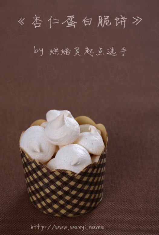 杏仁蛋白脆饼的做法