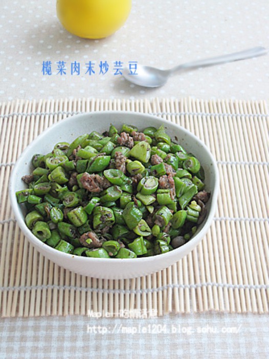 榄菜肉末炒芸豆的做法