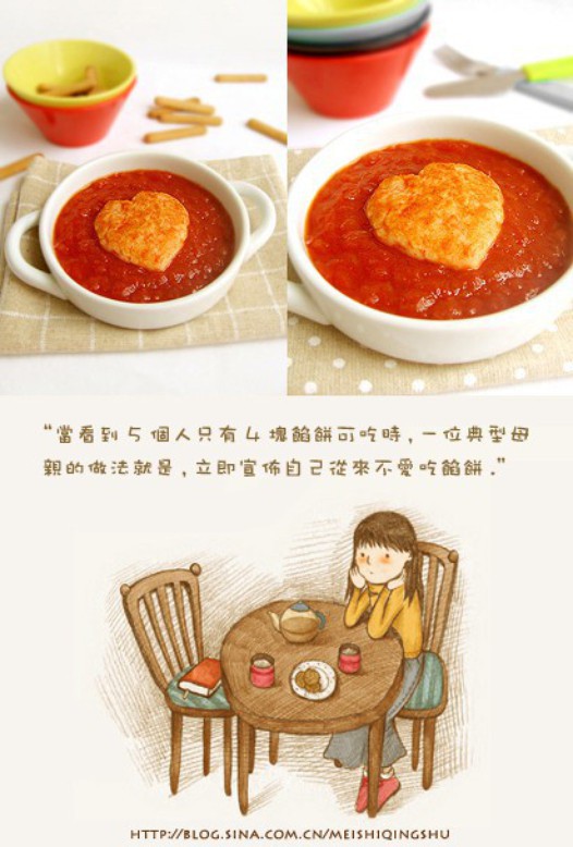 心形茄汁虾饼的做法