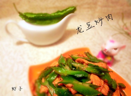 龙豆炒肉的做法