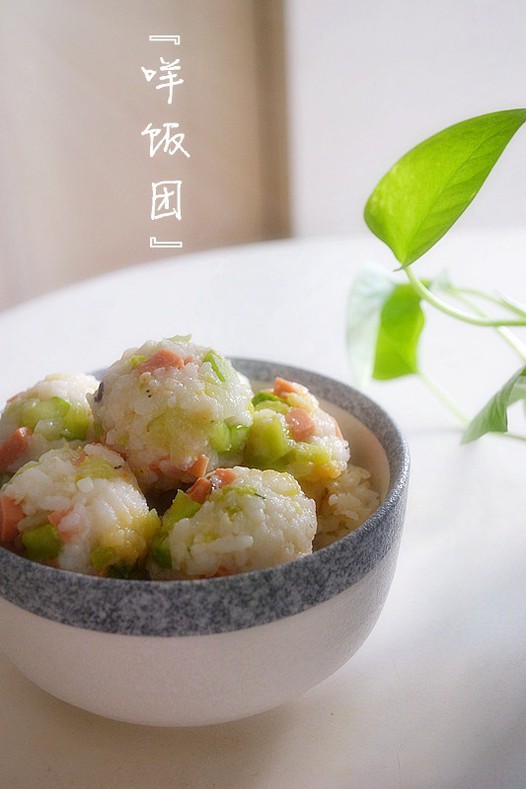 咩饭团的做法