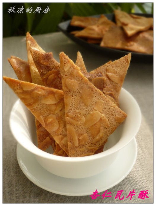 杏仁瓦片酥的做法