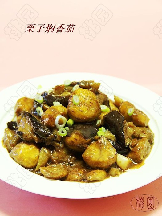 栗子焖香茄的做法