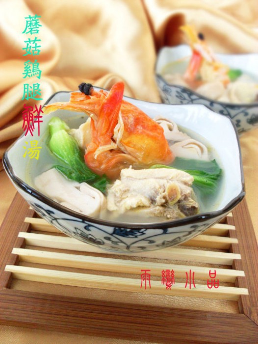 蘑菇鸡腿鲜汤的做法