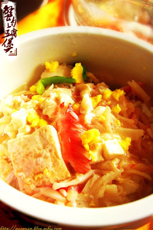 蟹肉豆腐煲的做法