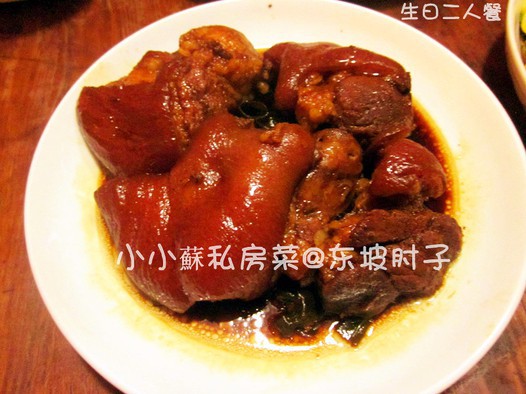 东坡肘子的做法