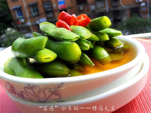 糟卤毛豆的做法