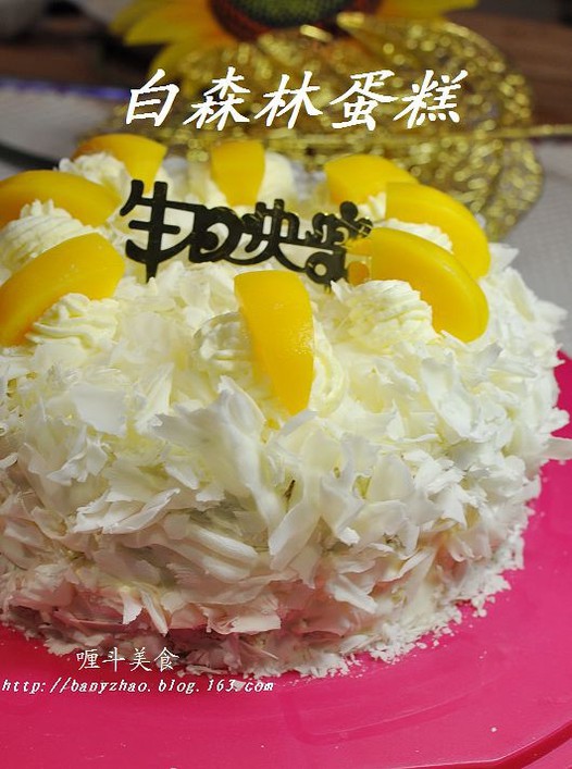 白森林蛋糕的做法