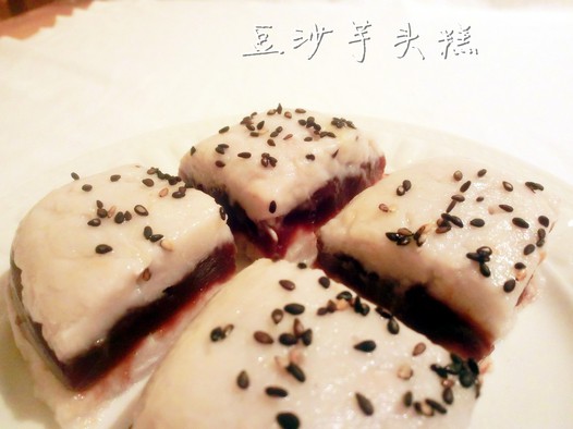 豆沙芋头糕的做法