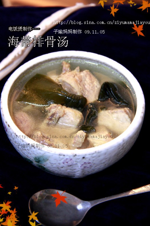海带排骨汤的做法