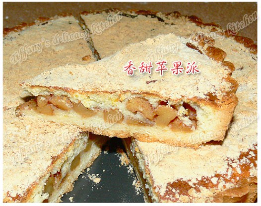 香甜苹果派的做法