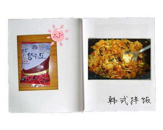DIY韩式拌饭的做法