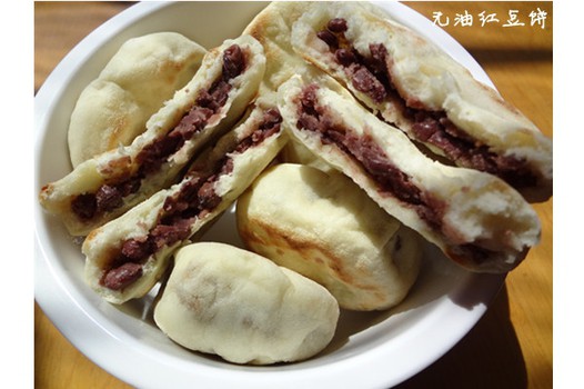 无油红豆饼的做法