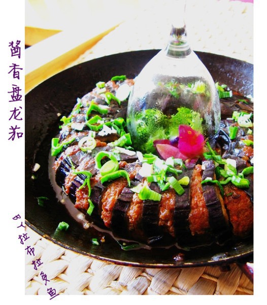 酱香盘龙茄的做法