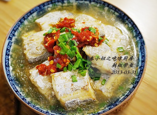 剁椒带鱼的做法