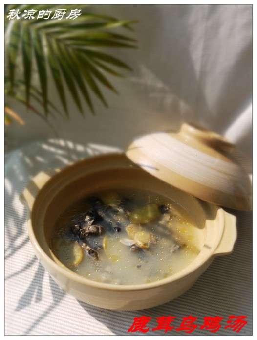 鹿茸乌鸡汤的做法