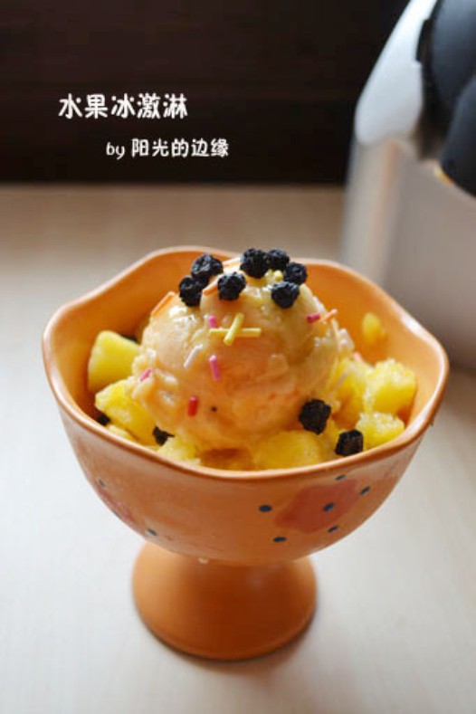 水果冰激淋的做法