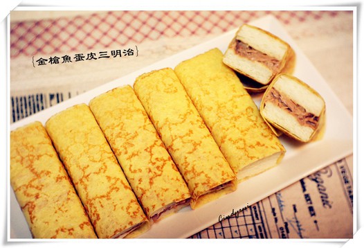 金枪鱼蛋皮三明治的做法