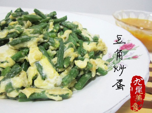 豆角炒蛋的做法