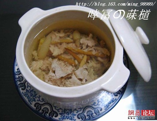 太子参麦冬炖瘦肉的做法