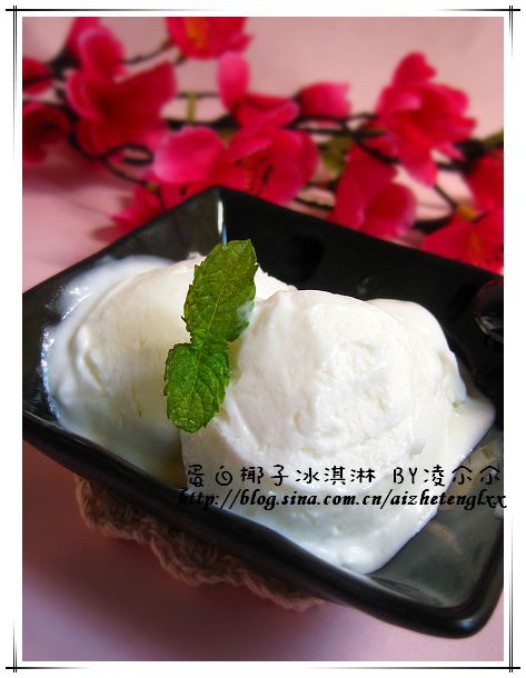椰子冰淇淋的做法
