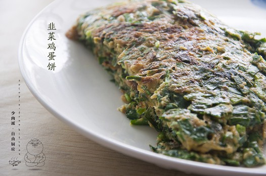韭菜鸡蛋饼的做法
