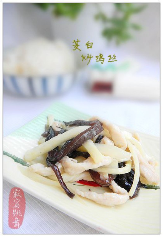 茭白炒鸡丝的做法