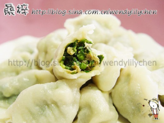 韭菜水饺的做法