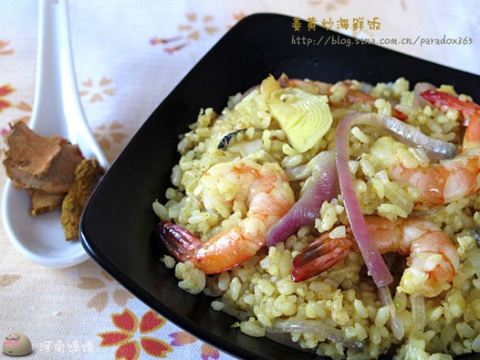姜黄炒海鲜饭的做法
