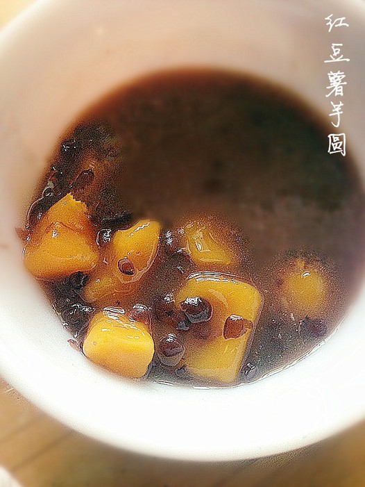 香浓红豆薯芋圆的做法