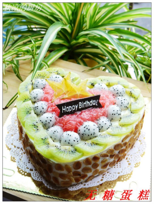无糖生日蛋糕的做法