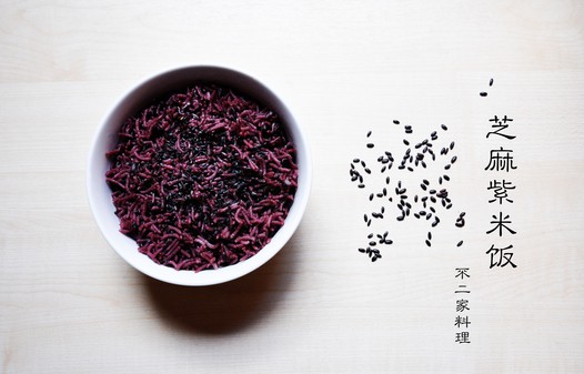 芝麻紫米饭的做法