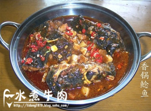 香锅鲶鱼的做法