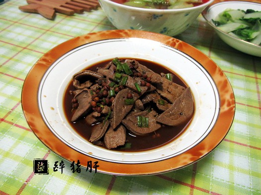 醉猪肝的做法