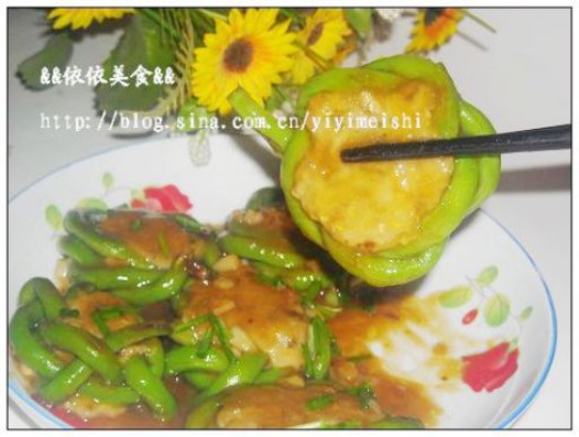 酿豆角的做法