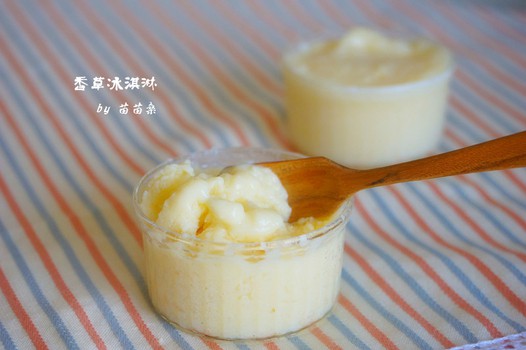 低脂香草冰淇淋(无奶油)的做法