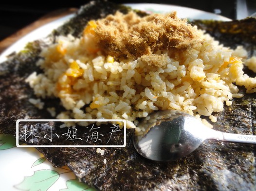 咸蛋肉松炒饭的做法