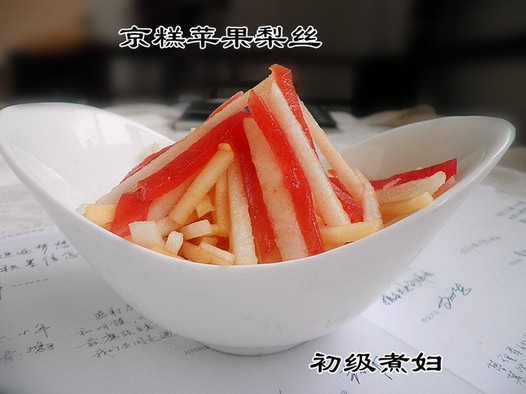 京糕苹果梨丝的做法