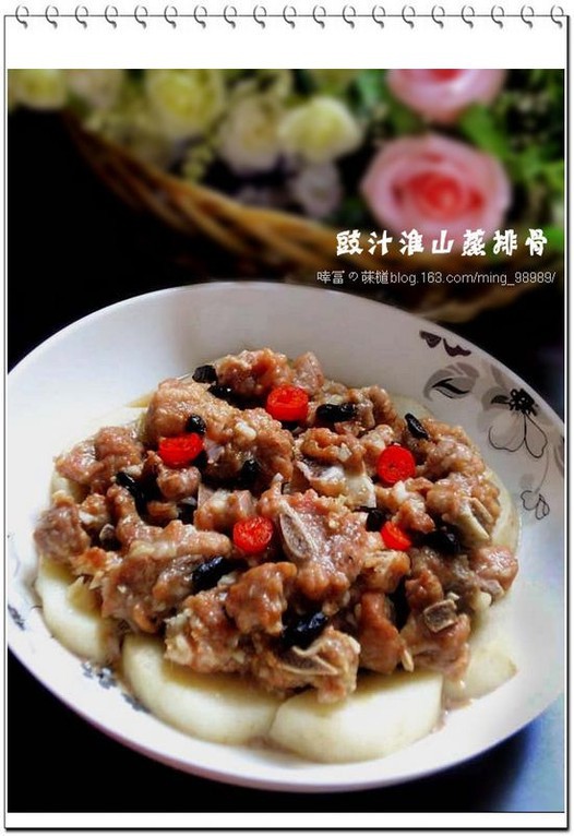 豉汁淮山蒸排骨的做法