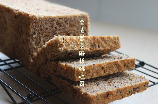 全麦黑芝麻核桃吐司的做法