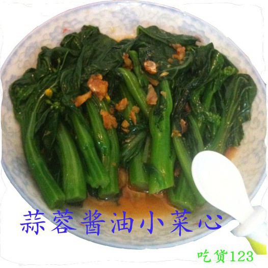 蒜蓉酱油小菜心的做法