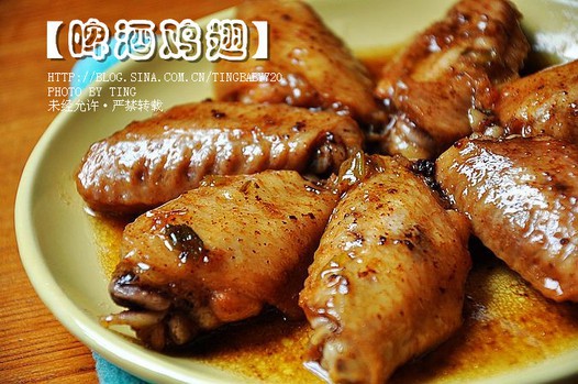啤酒鸡翅的做法