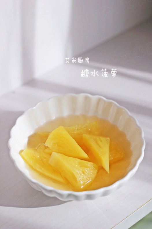 糖水菠萝的做法