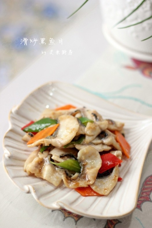 滑炒黑鱼片的做法
