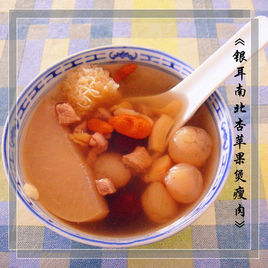 雪耳南北杏苹果瘦肉汤的做法