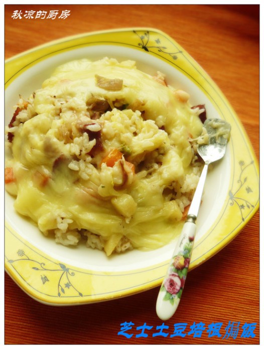 芝士土豆培根焗饭的做法