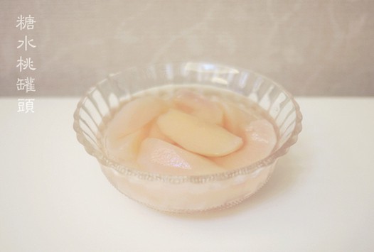 糖水桃罐头的做法