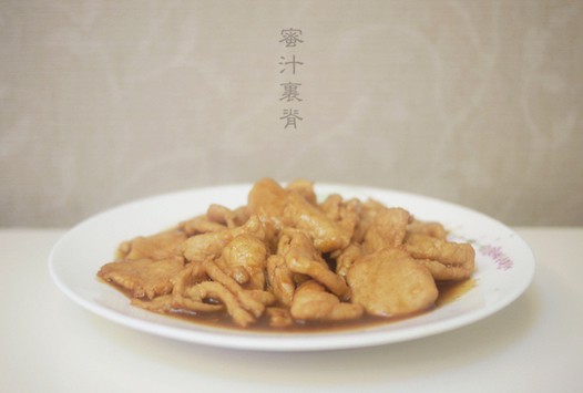 蜜汁里脊的做法