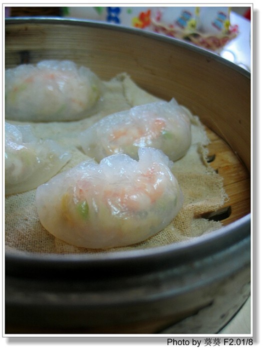 水晶虾饺的做法